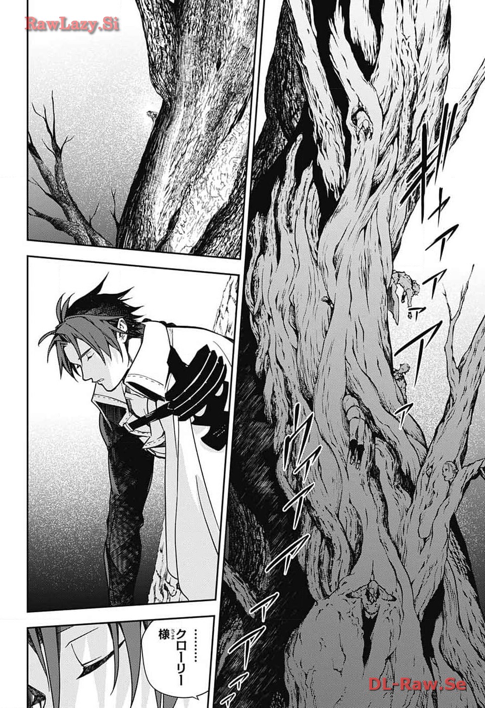 Owari no Seraph Chapter 135 2ページ