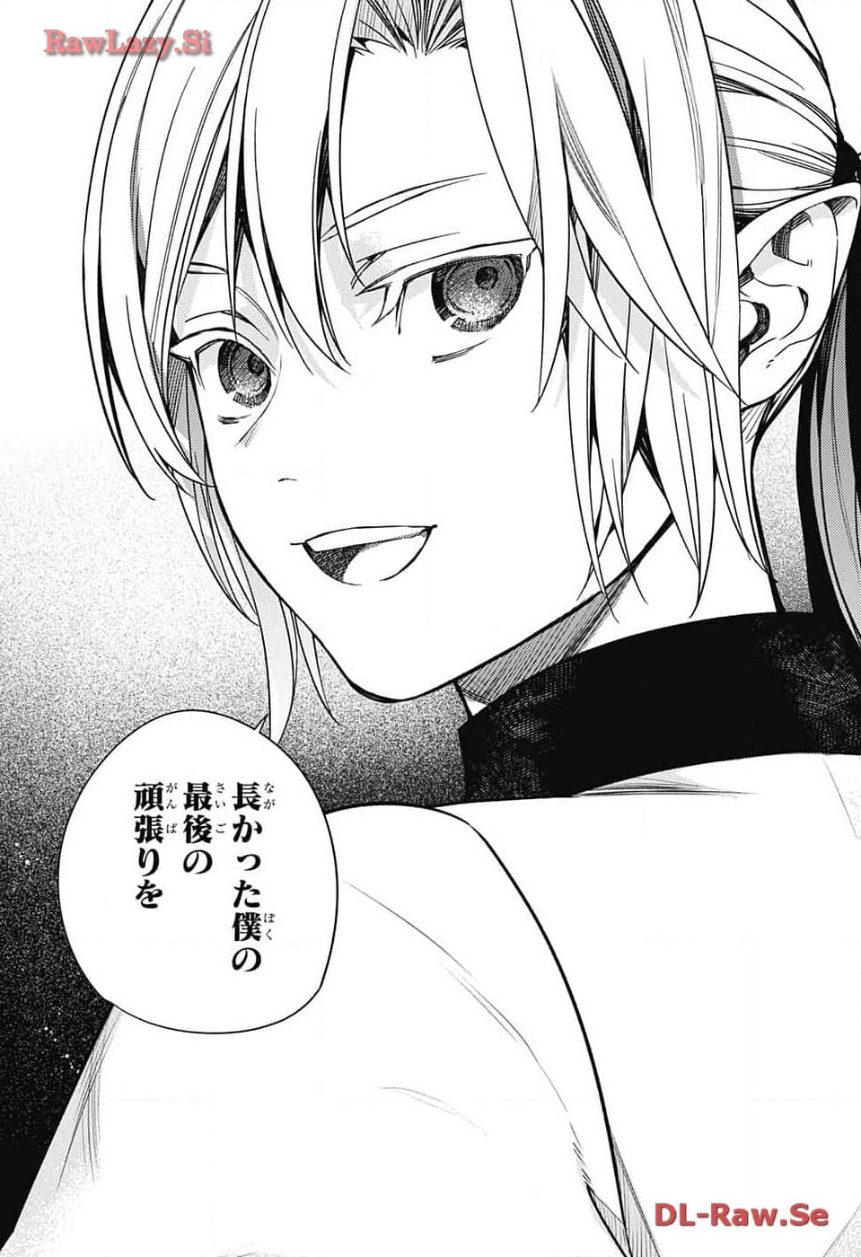 Owari no Seraph Chapter 135 11ページ