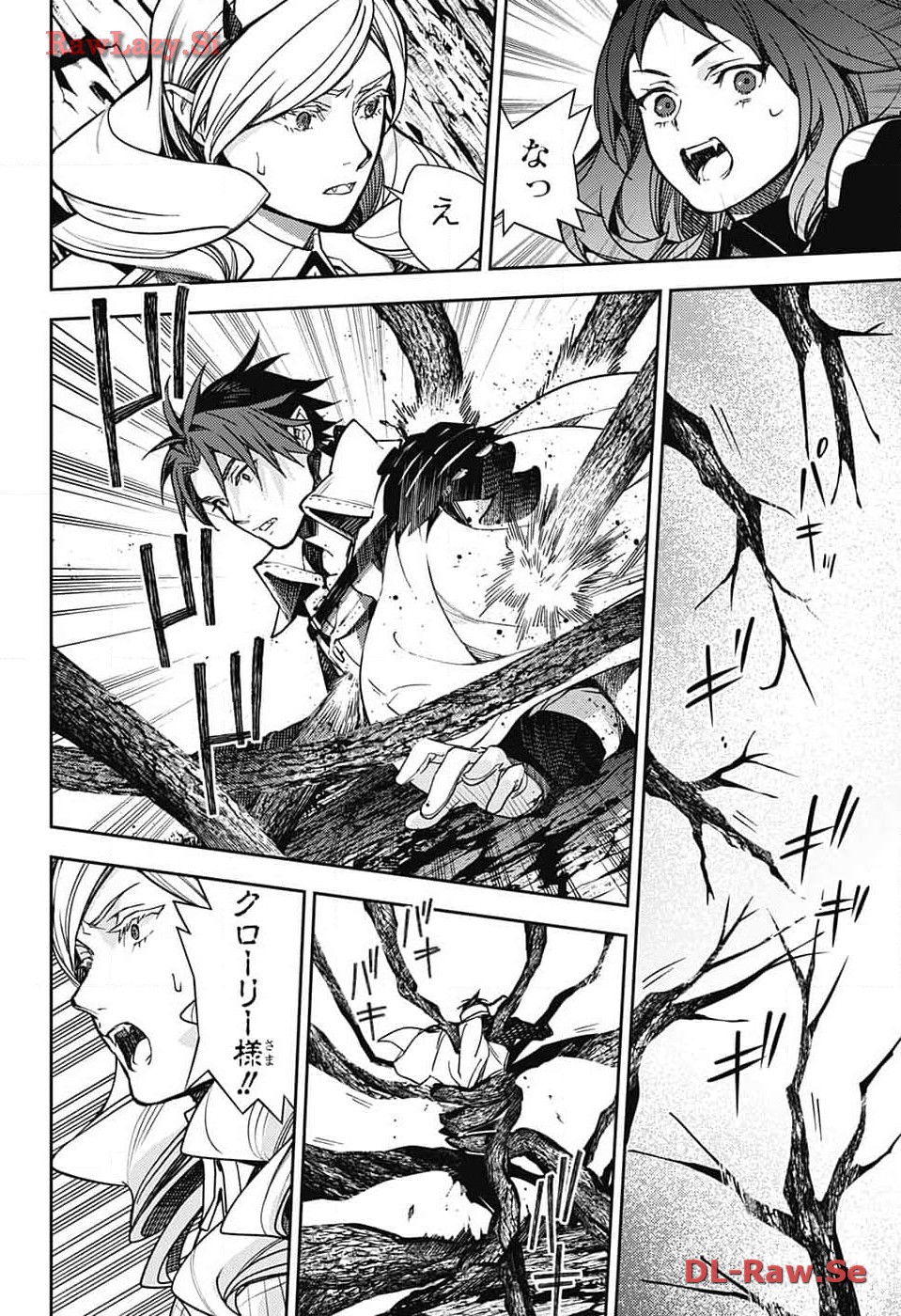 Owari no Seraph Chapter 135 12ページ