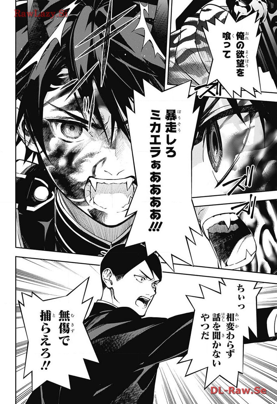 Owari no Seraph Chapter 135 16ページ