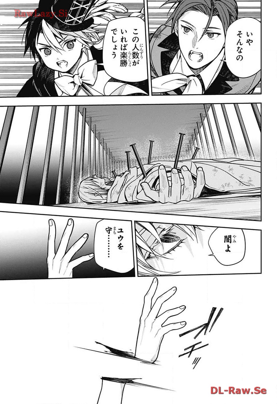 Owari no Seraph Chapter 135 17ページ