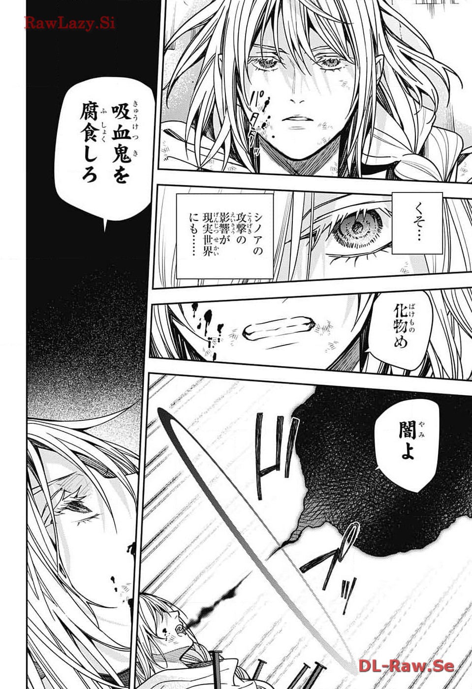 Owari no Seraph Chapter 135 18ページ