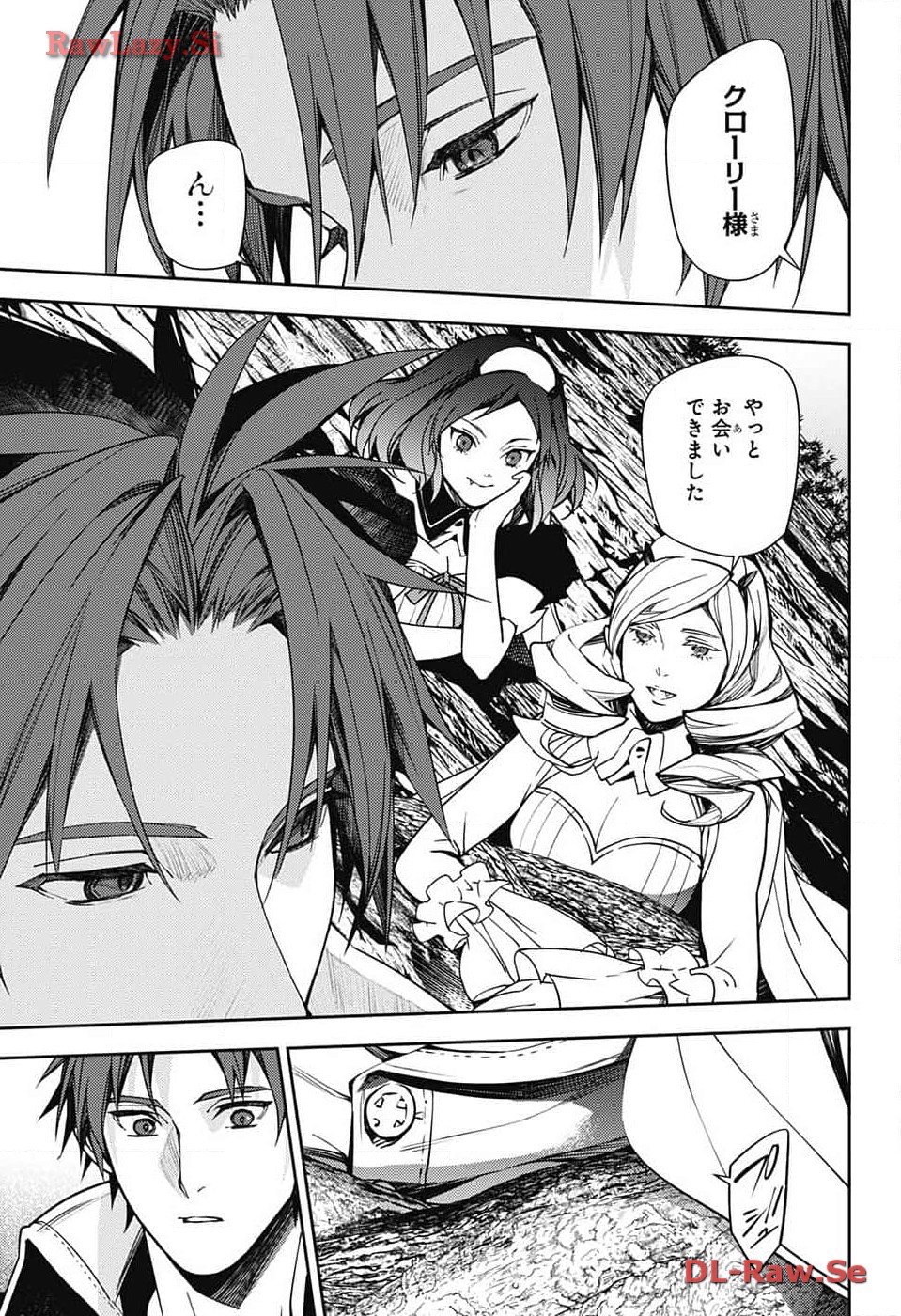 Owari no Seraph Chapter 135 3ページ