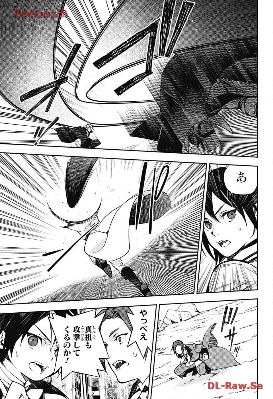 Owari no Seraph Chapter 135 21ページ