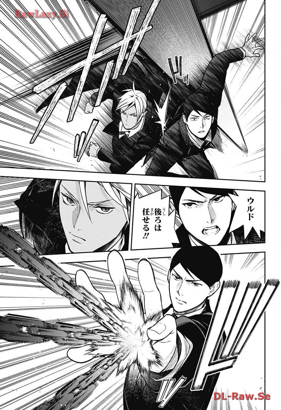 Owari no Seraph Chapter 135 23ページ
