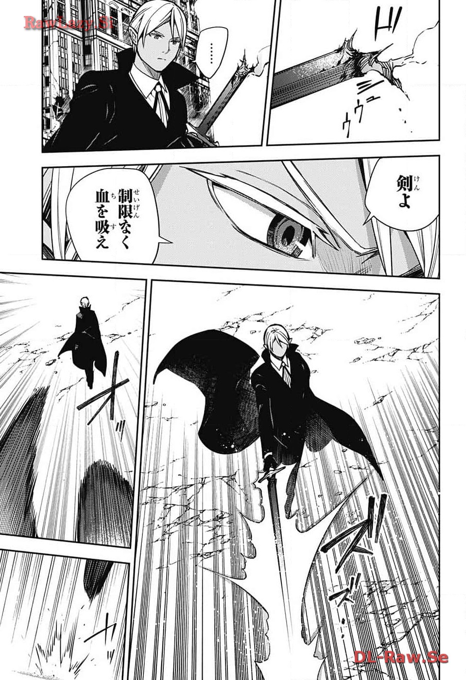 Owari no Seraph Chapter 135 25ページ