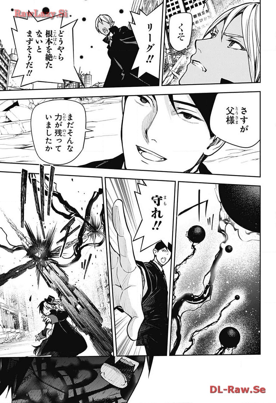 Owari no Seraph Chapter 135 27ページ