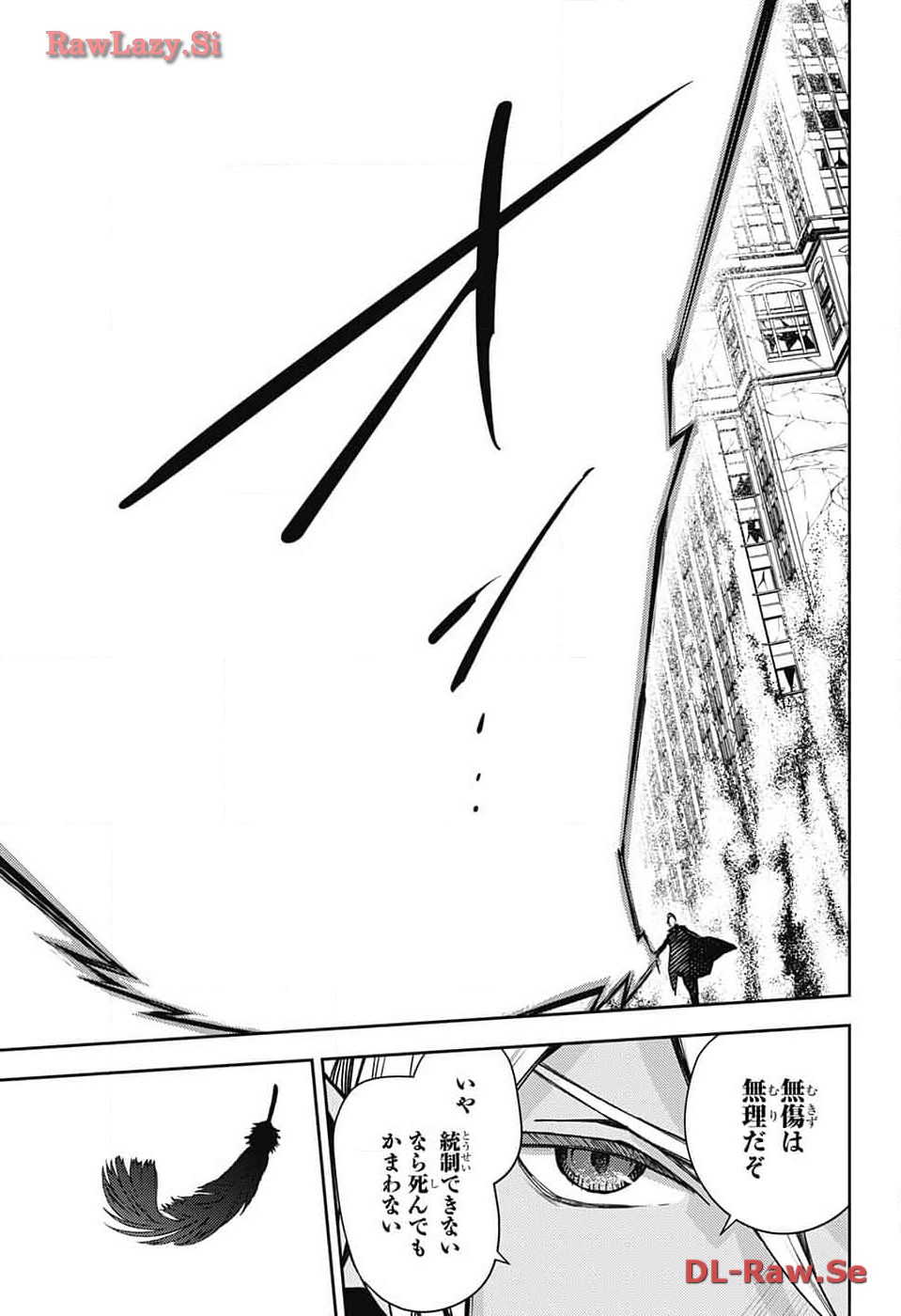 Owari no Seraph Chapter 135 29ページ