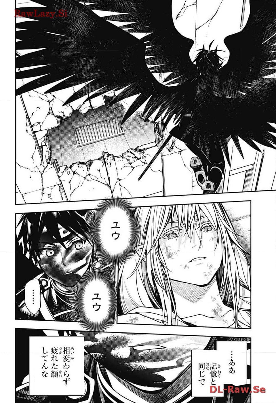 Owari no Seraph Chapter 135 30ページ