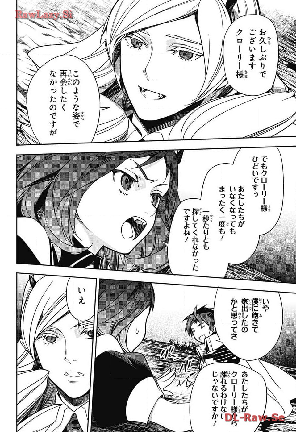 Owari no Seraph Chapter 135 4ページ