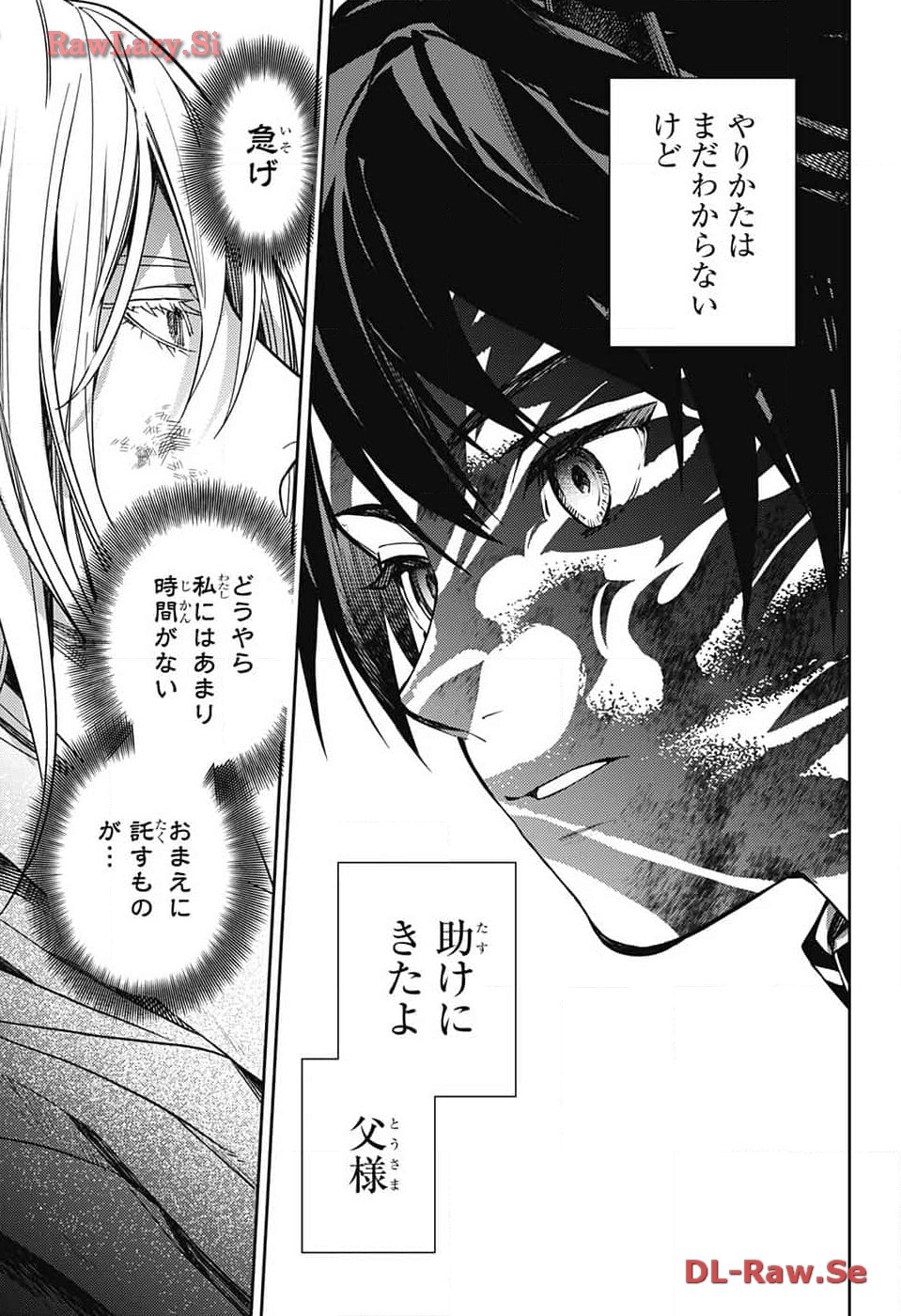 Owari no Seraph Chapter 135 31ページ
