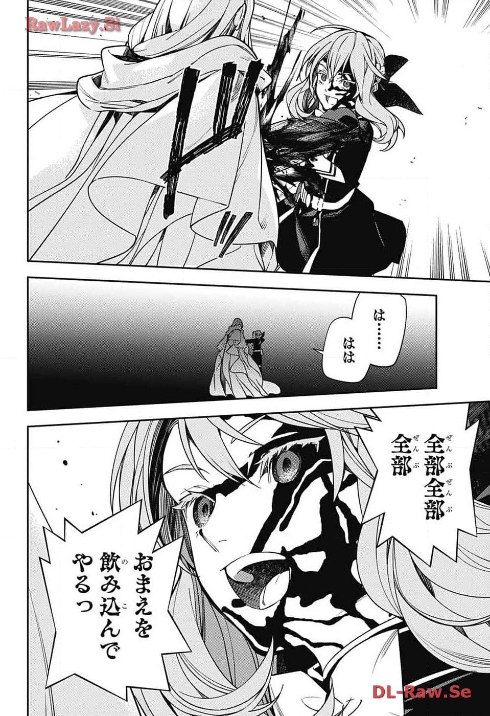 Owari no Seraph Chapter 135 32ページ