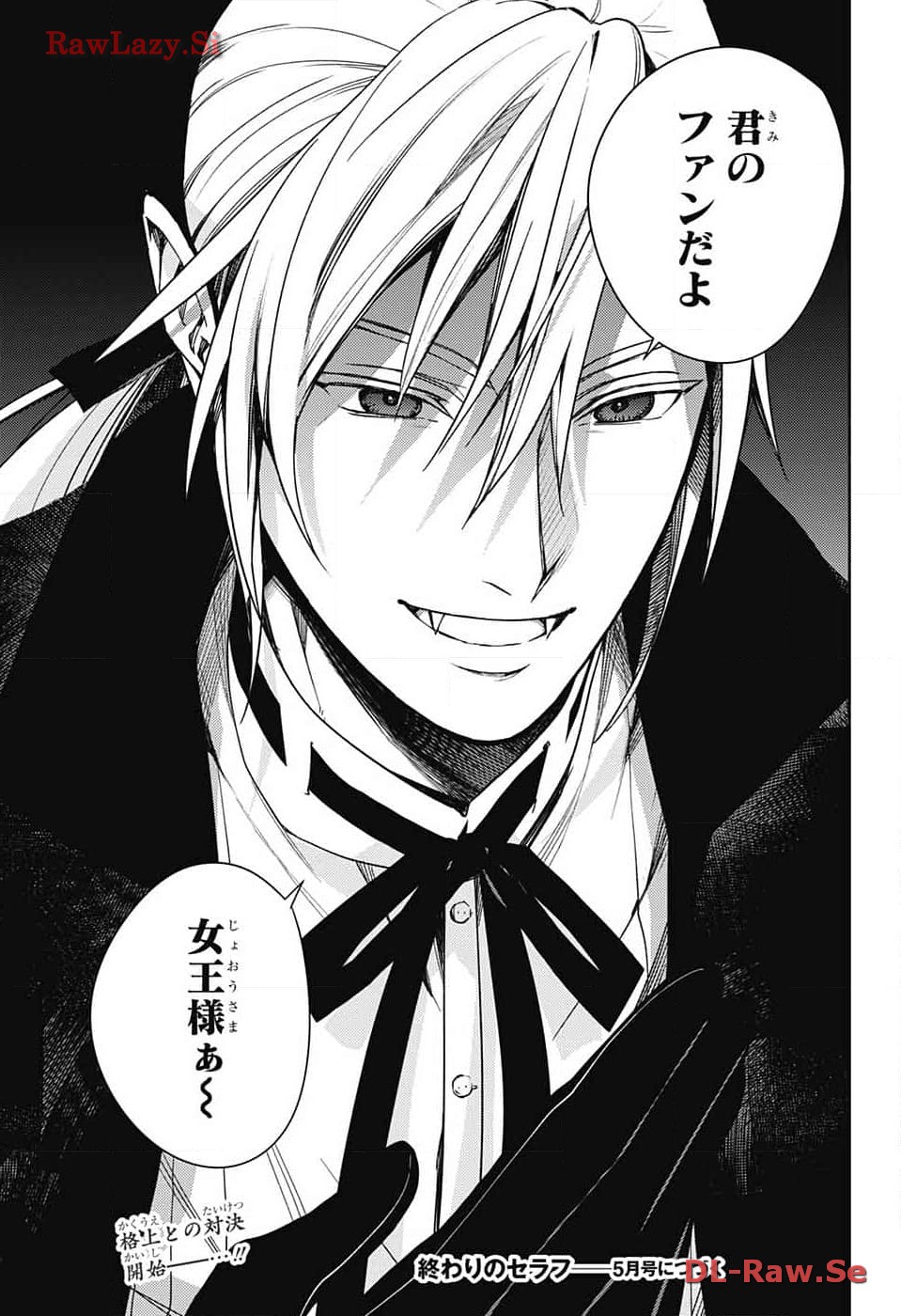 Owari no Seraph Chapter 135 35ページ