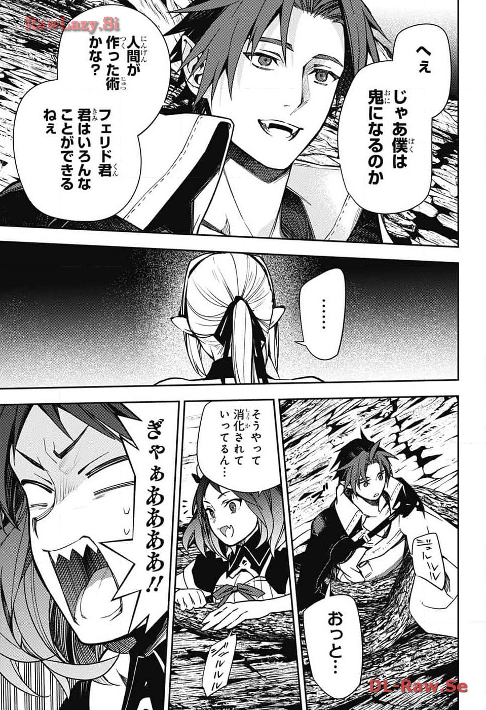 Owari no Seraph Chapter 135 7ページ