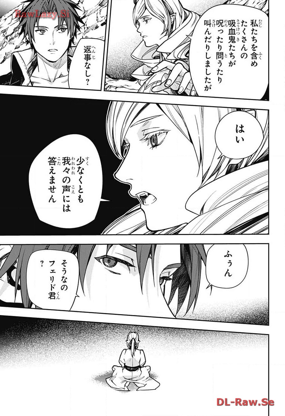 Owari no Seraph Chapter 135 9ページ