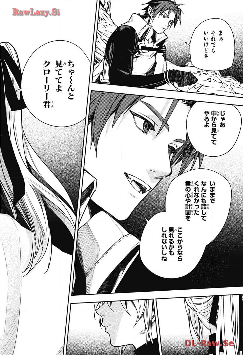 Owari no Seraph Chapter 135 10ページ
