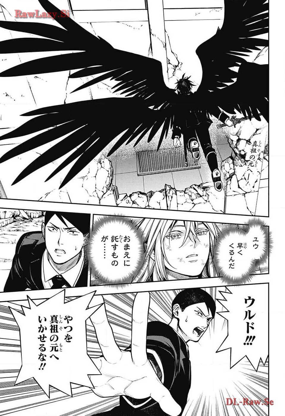 Owari no Seraph Chapter 136 2ページ