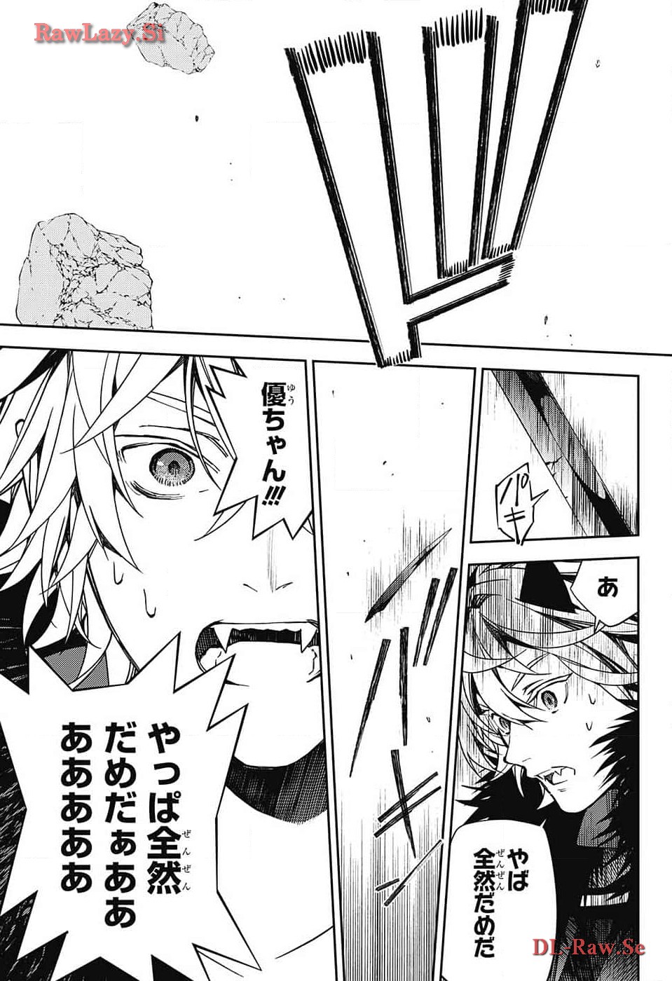 Owari no Seraph Chapter 136 12ページ