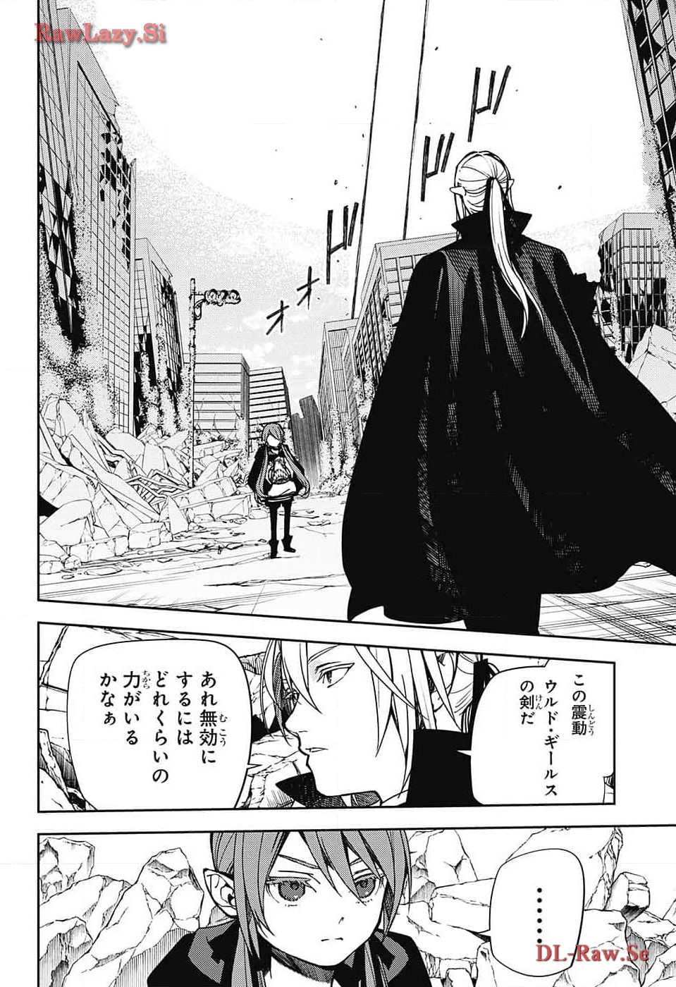 Owari no Seraph Chapter 136 13ページ
