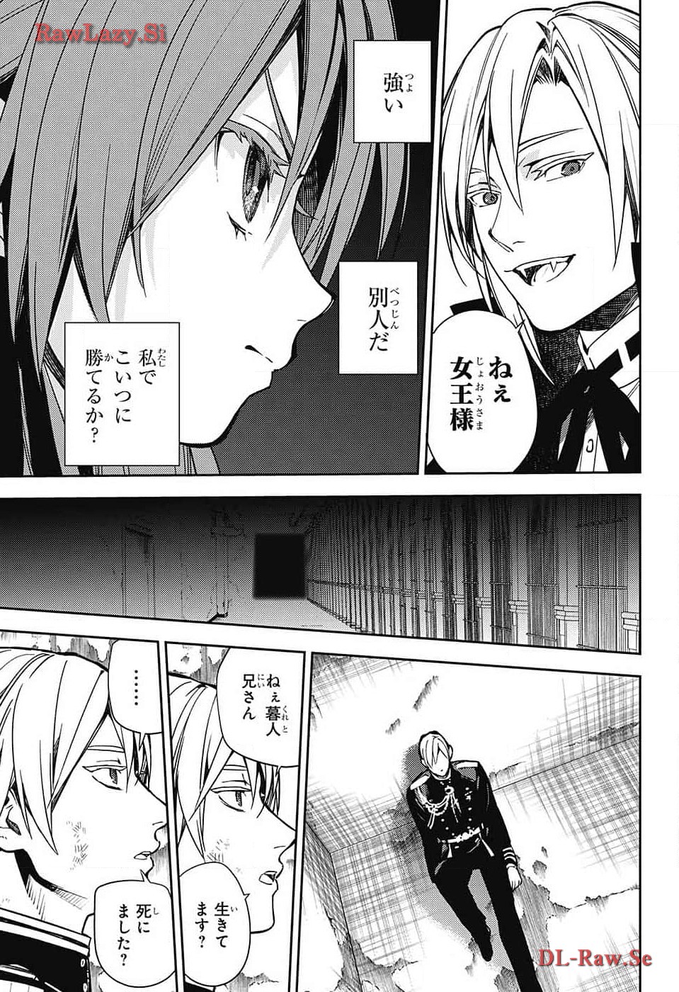 Owari no Seraph Chapter 136 14ページ