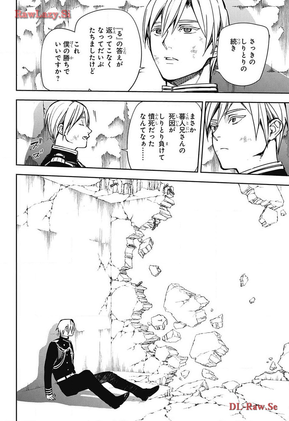 Owari no Seraph Chapter 136 15ページ