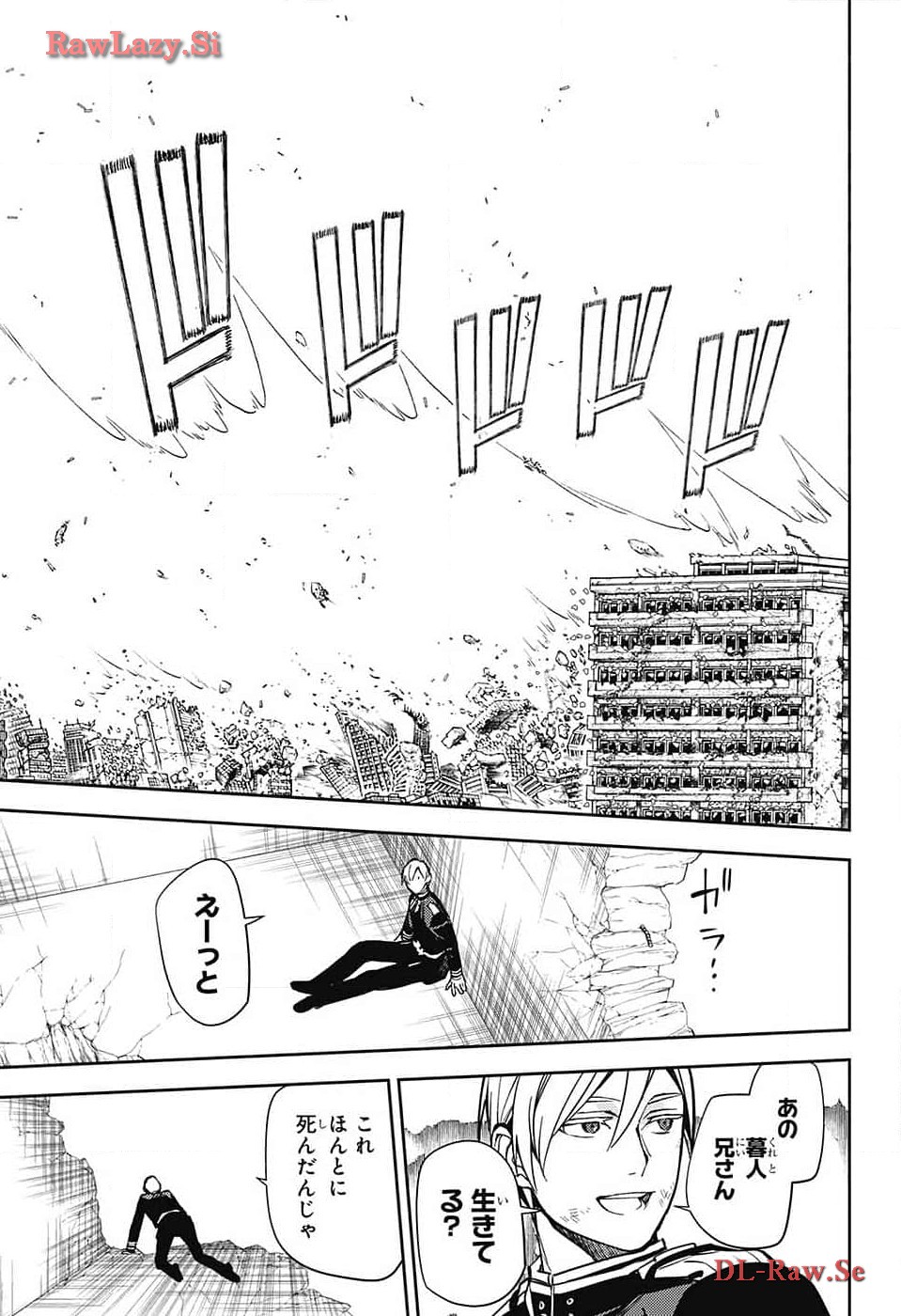 Owari no Seraph Chapter 136 16ページ