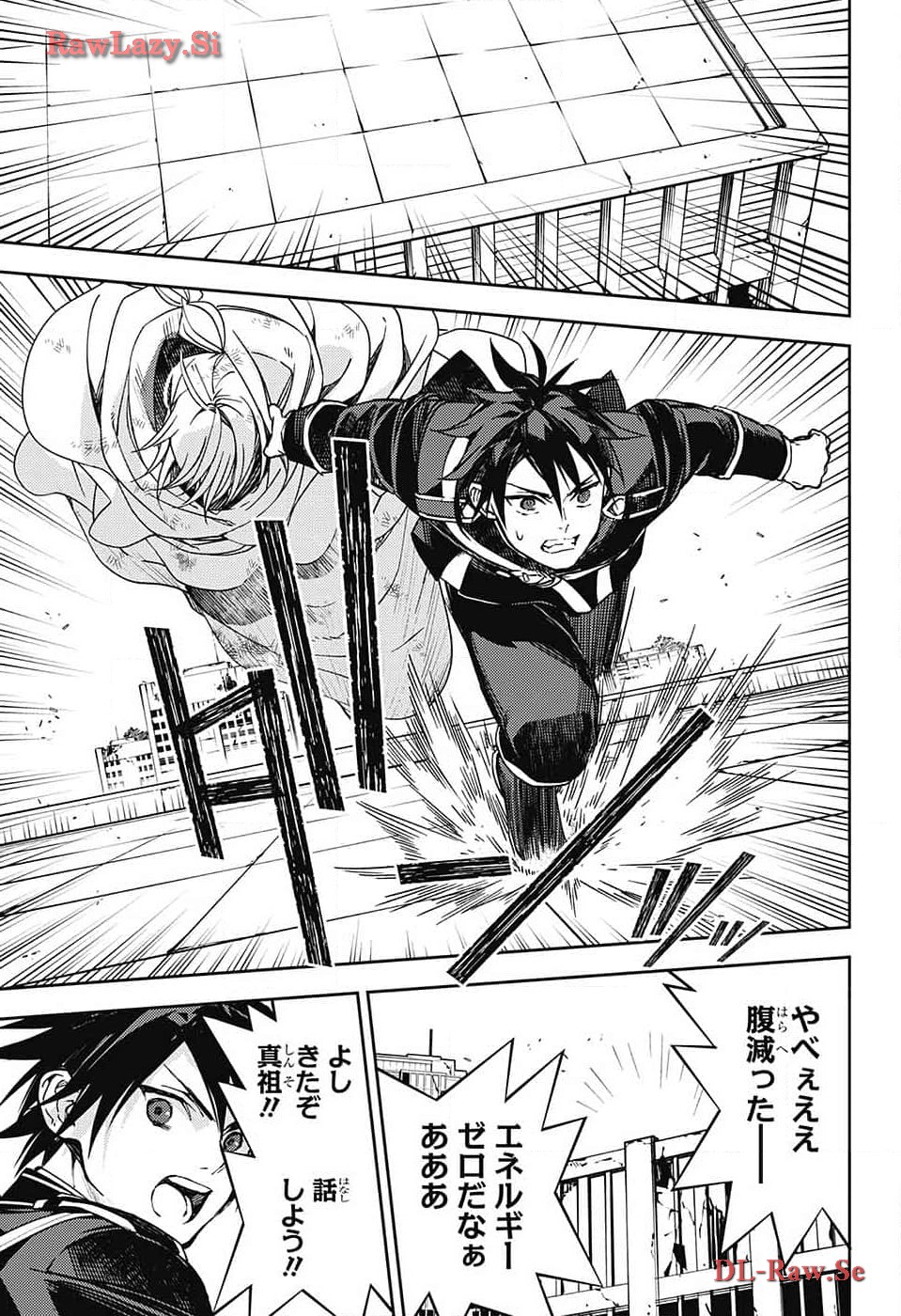 Owari no Seraph Chapter 136 18ページ