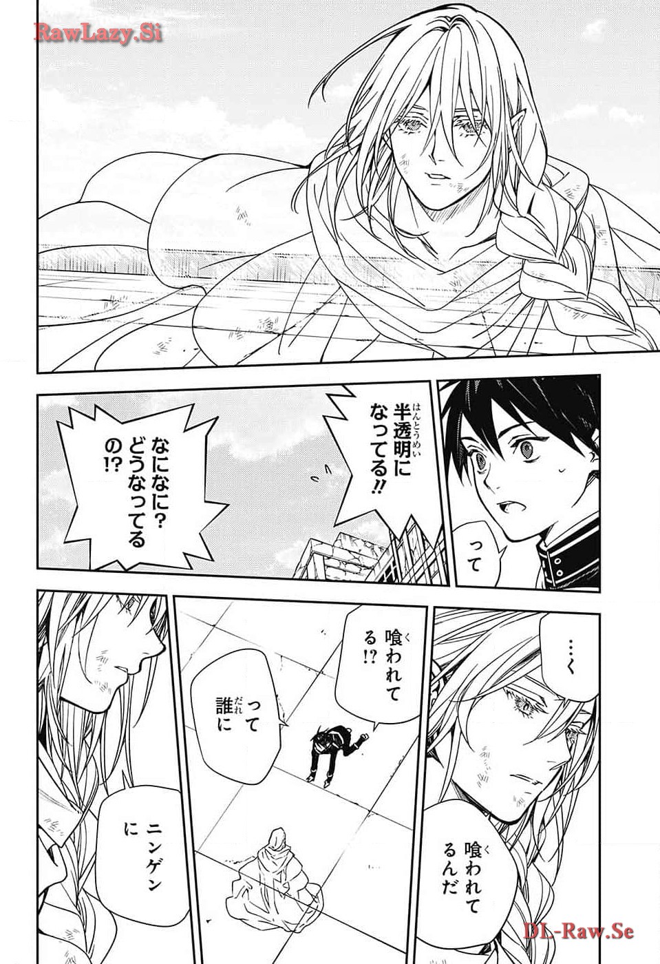 Owari no Seraph Chapter 136 19ページ