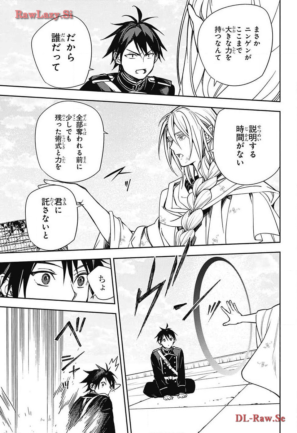 Owari no Seraph Chapter 136 20ページ