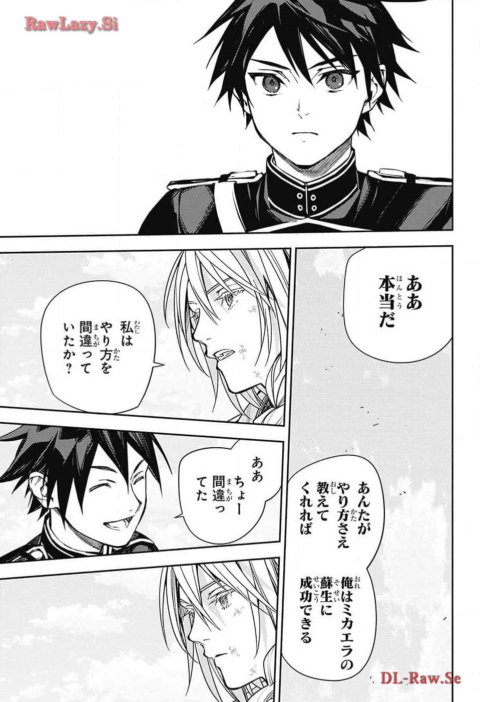 Owari no Seraph Chapter 136 22ページ
