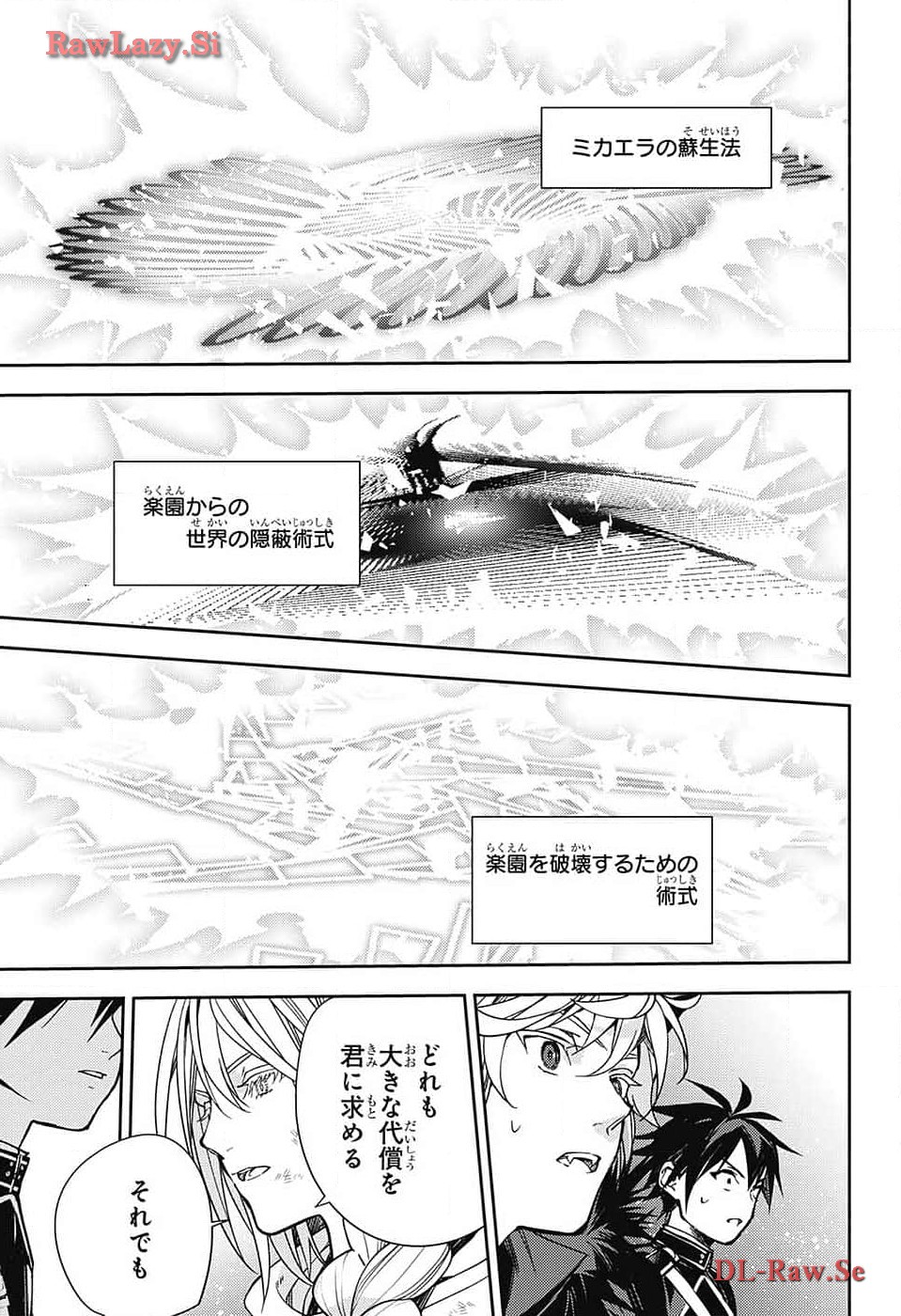 Owari no Seraph Chapter 136 24ページ
