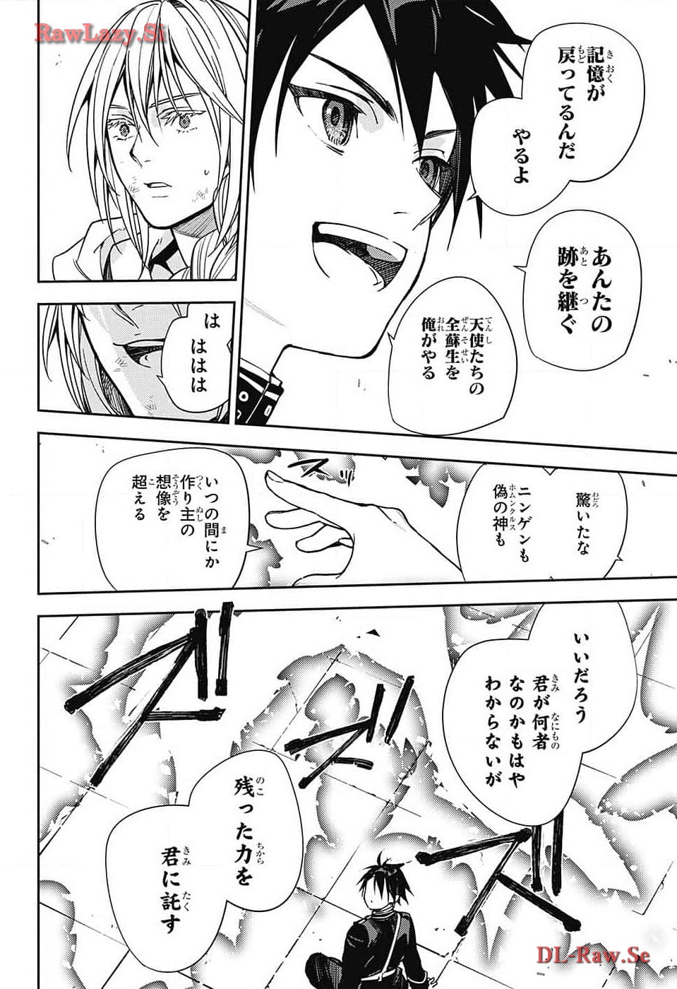 Owari no Seraph Chapter 136 25ページ
