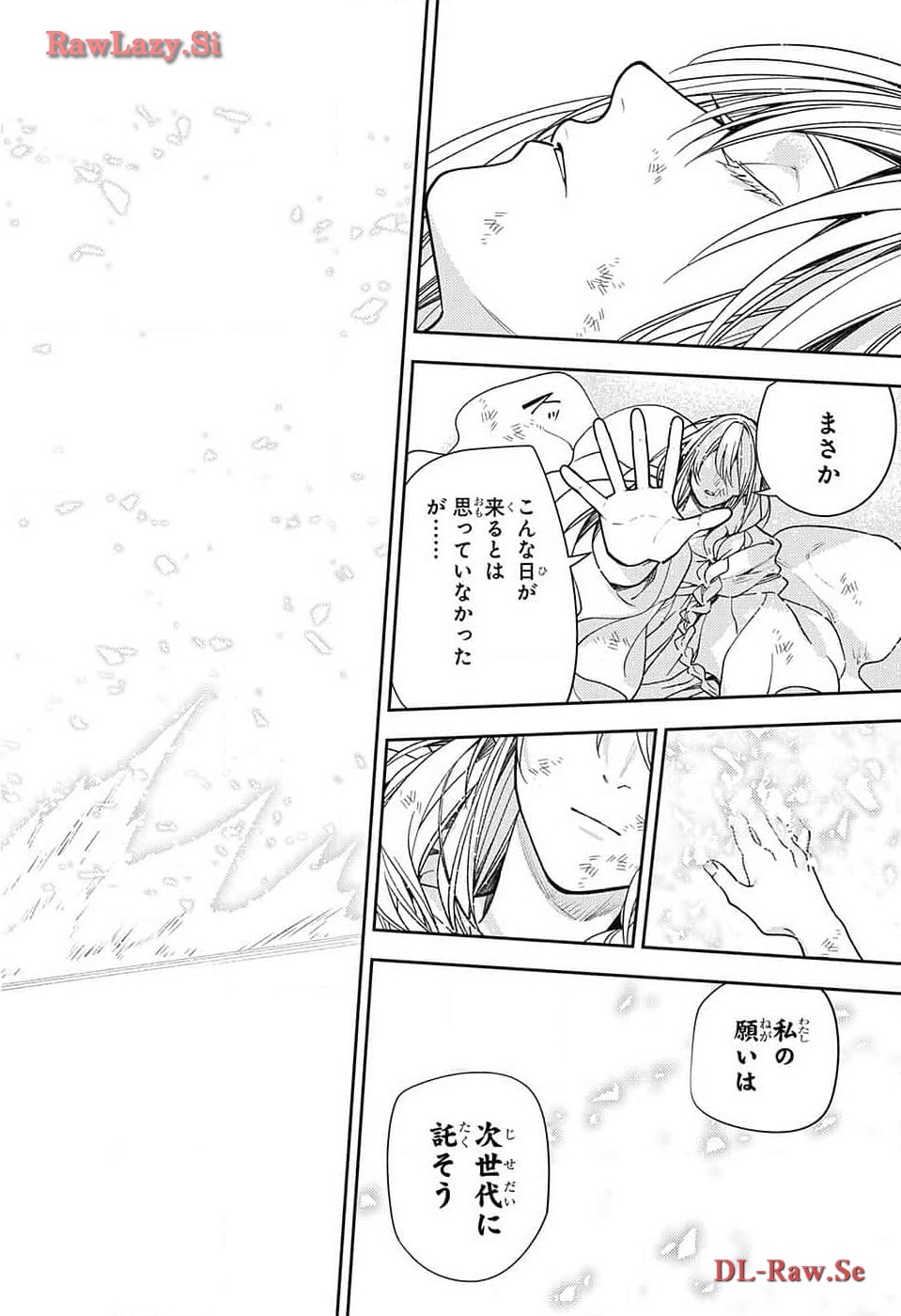 Owari no Seraph Chapter 136 31ページ