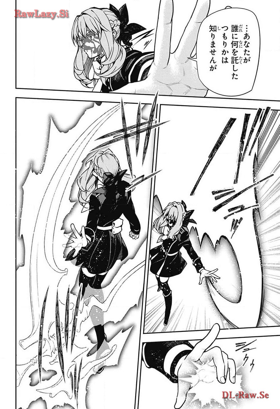 Owari no Seraph Chapter 136 33ページ