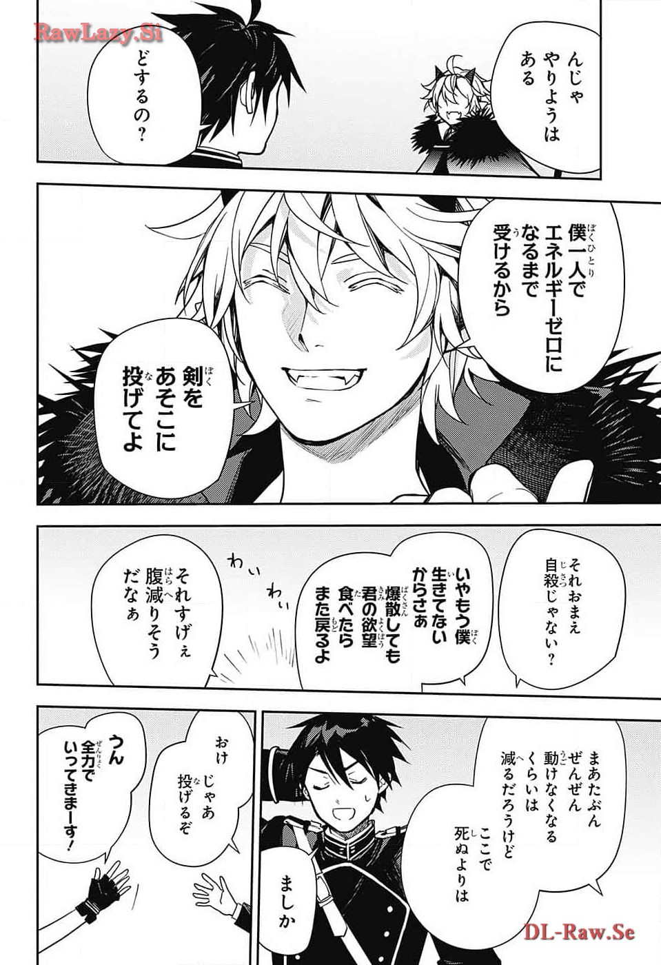 Owari no Seraph Chapter 136 7ページ
