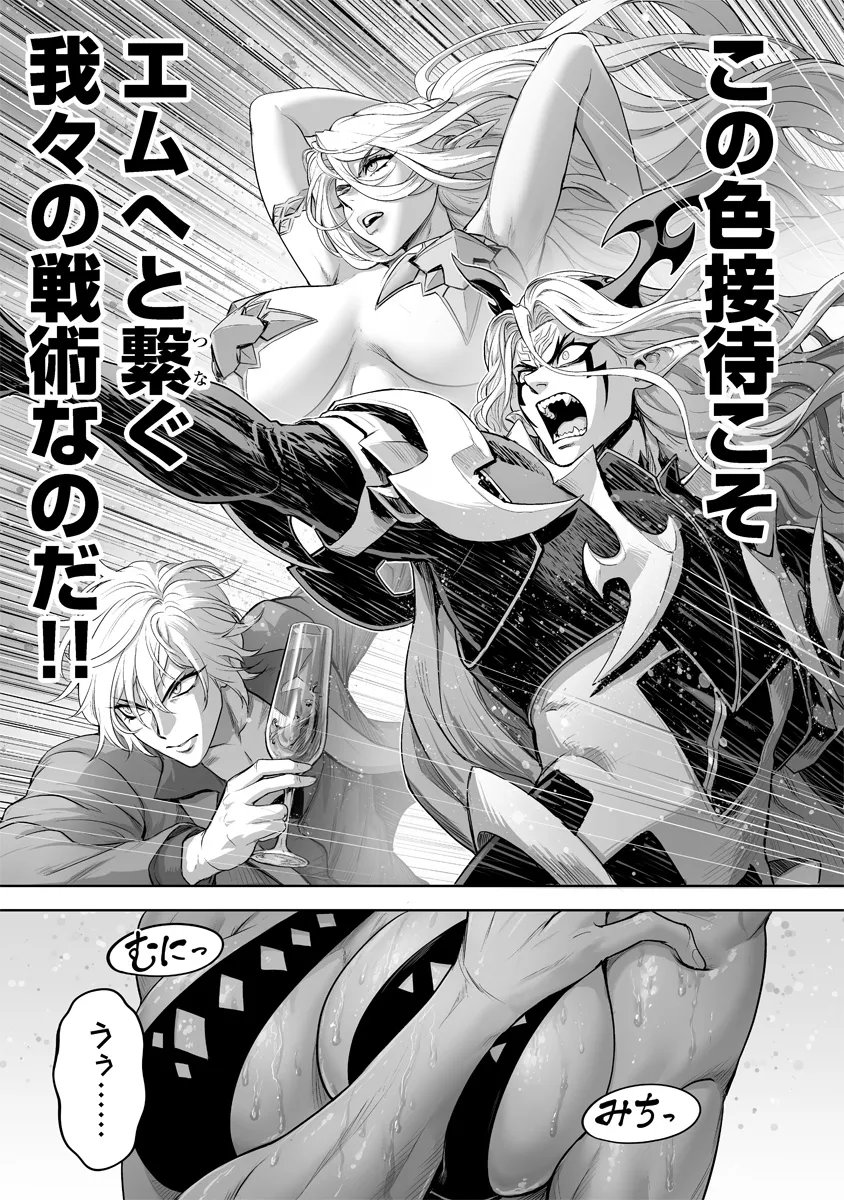 Kono Inu Tokitara Mago no Koto Shika Kangaete Inai Chapter 11.1 15ページ