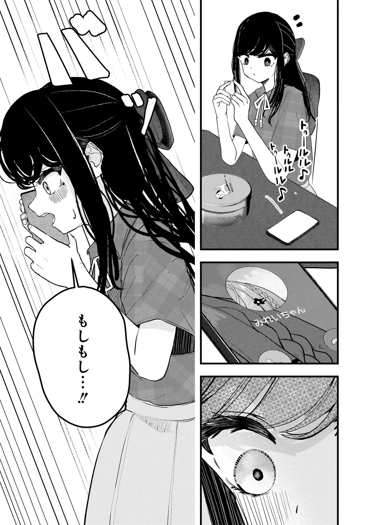 Datenshi Soprano-chan no Fukushuu Chapter 21.2 2ページ