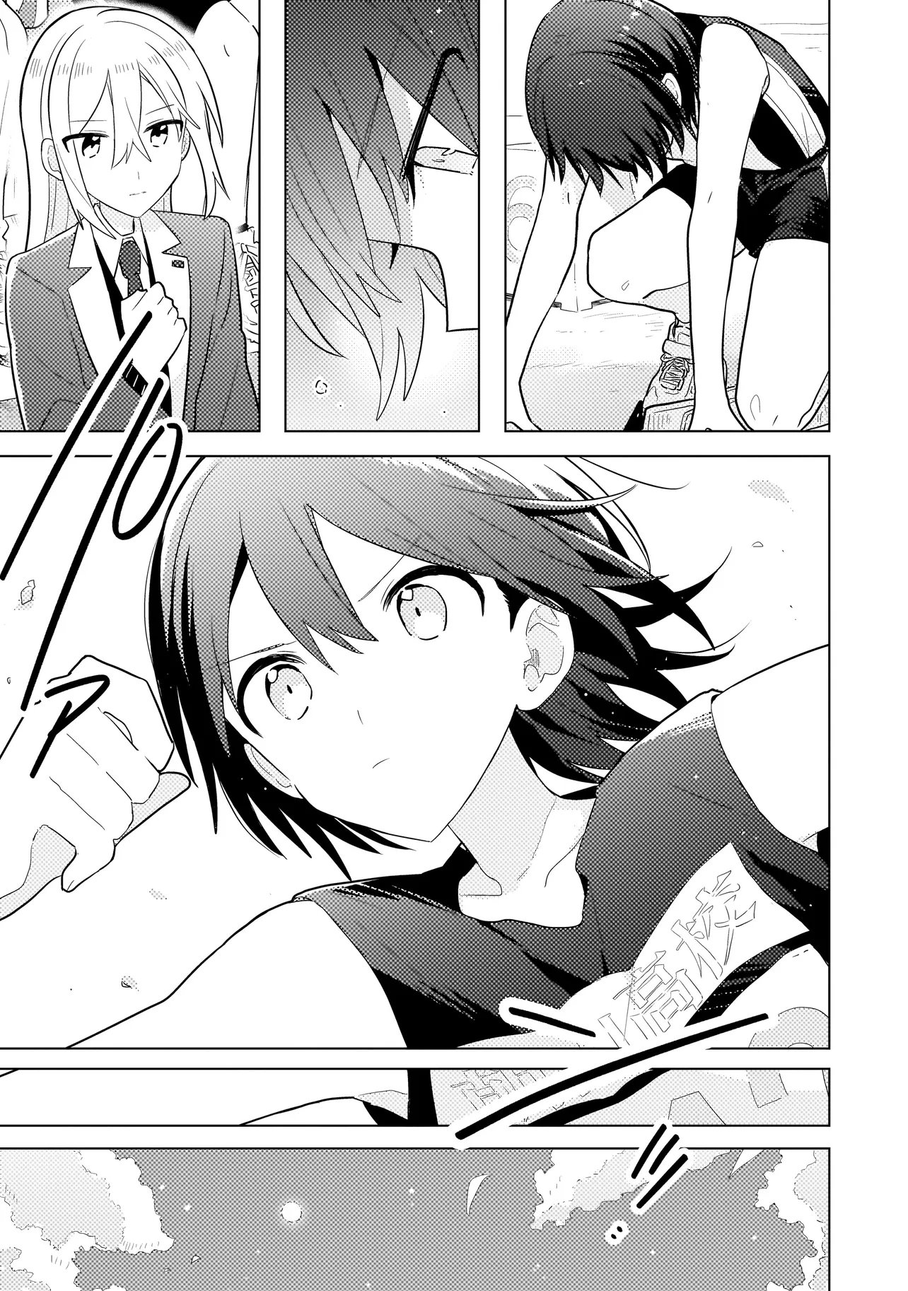 Baka ni Kokuhaku Chapter 15.1 21ページ