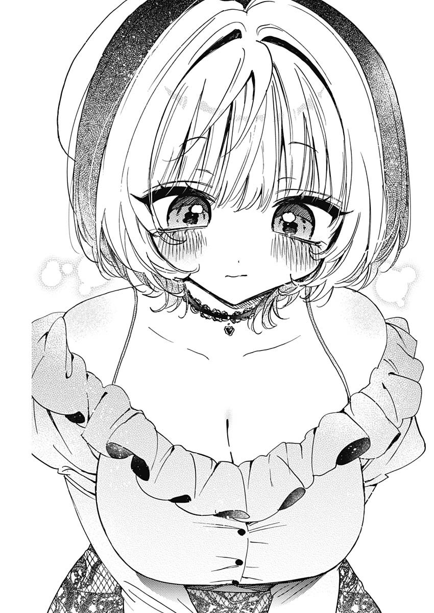Noa-senpai wa Tomodachi. Chapter 125 17ページ