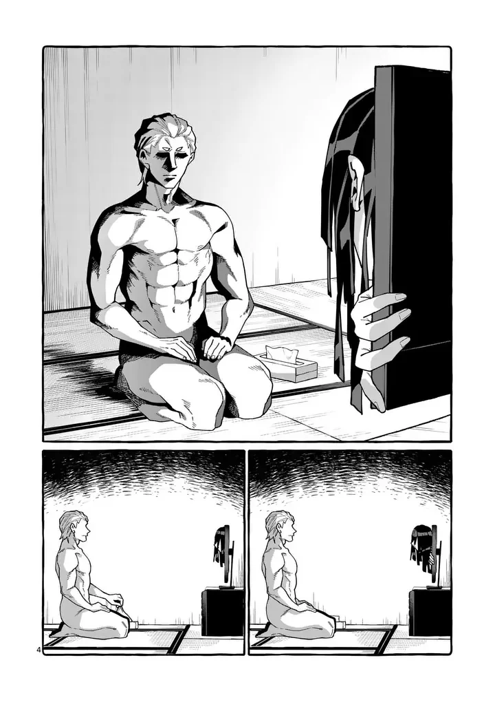 Ushiro no Shoumen Kamui-san Chapter 130 4ページ