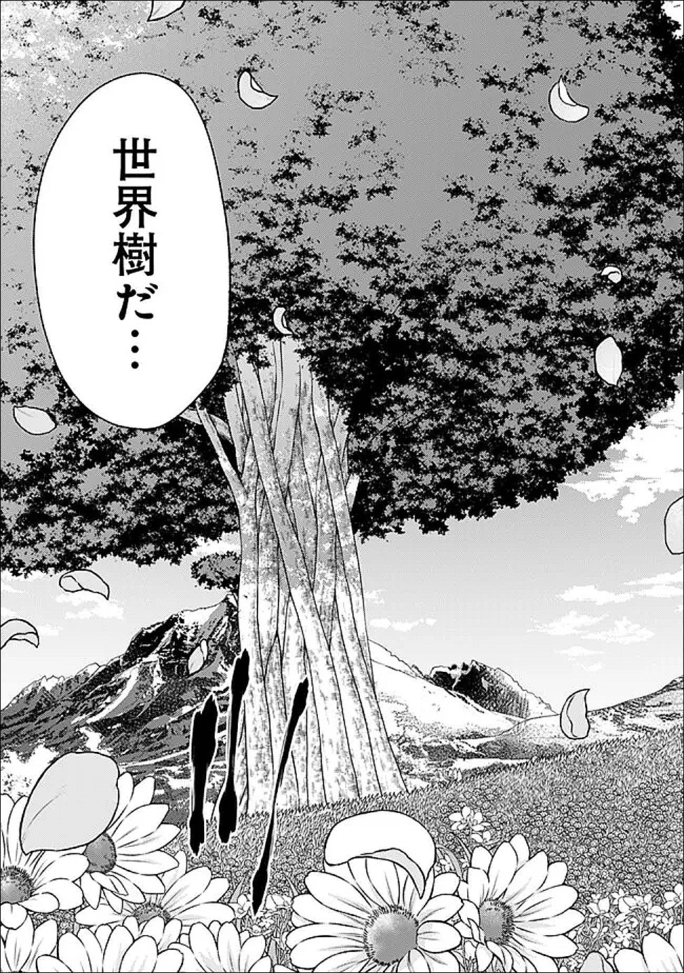 Cut and Paste de Kono Sekai o Ikiteiku Chapter 128 36ページ
