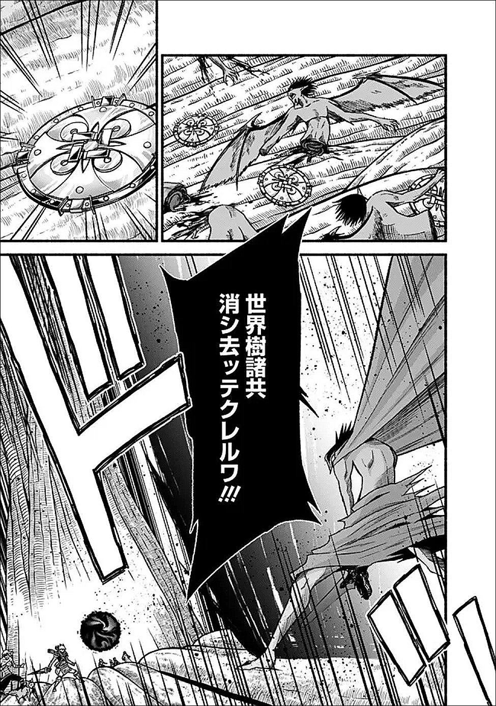 Cut and Paste de Kono Sekai o Ikiteiku Chapter 128 5ページ
