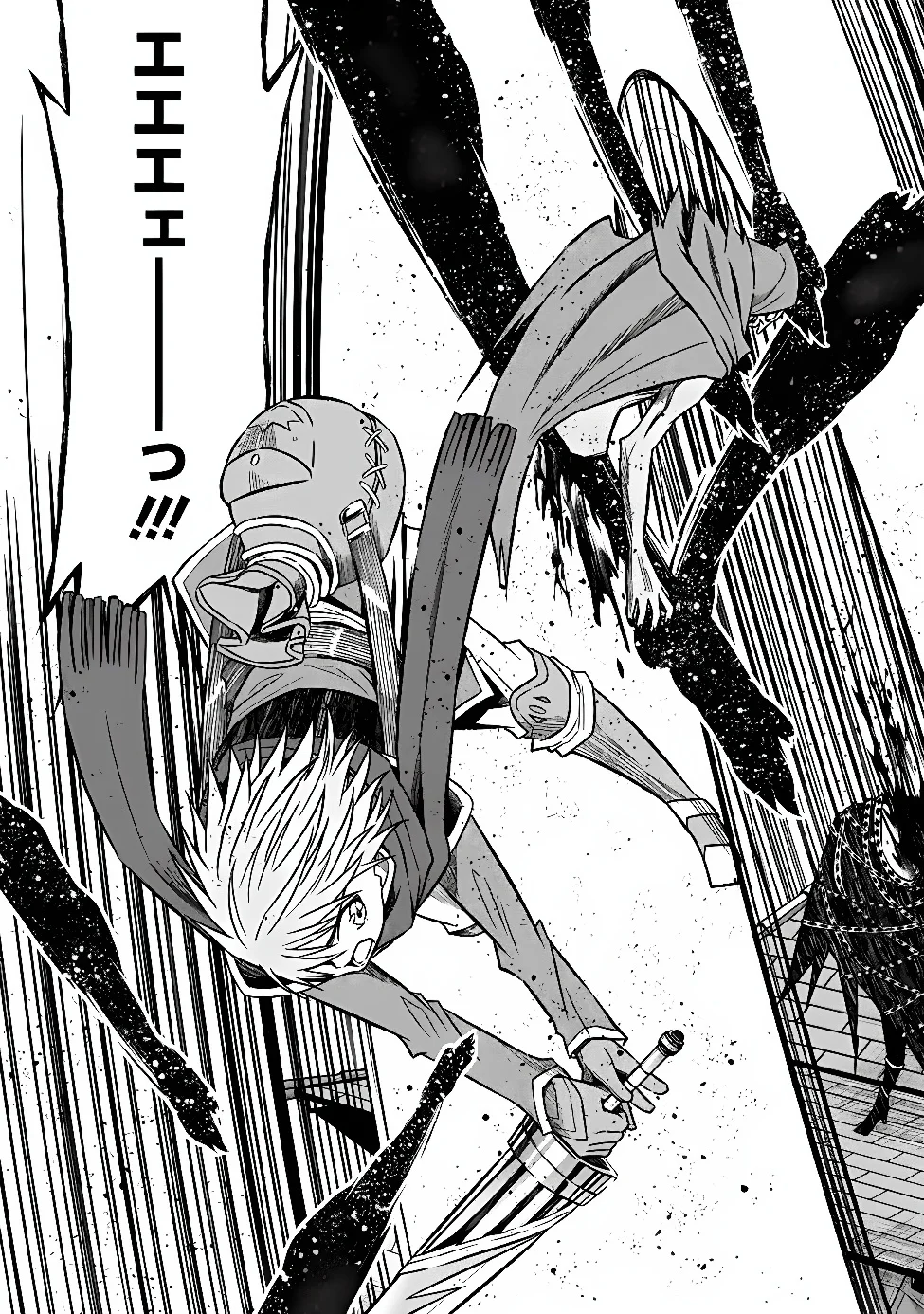 Cut and Paste de Kono Sekai o Ikiteiku Chapter 132 22ページ