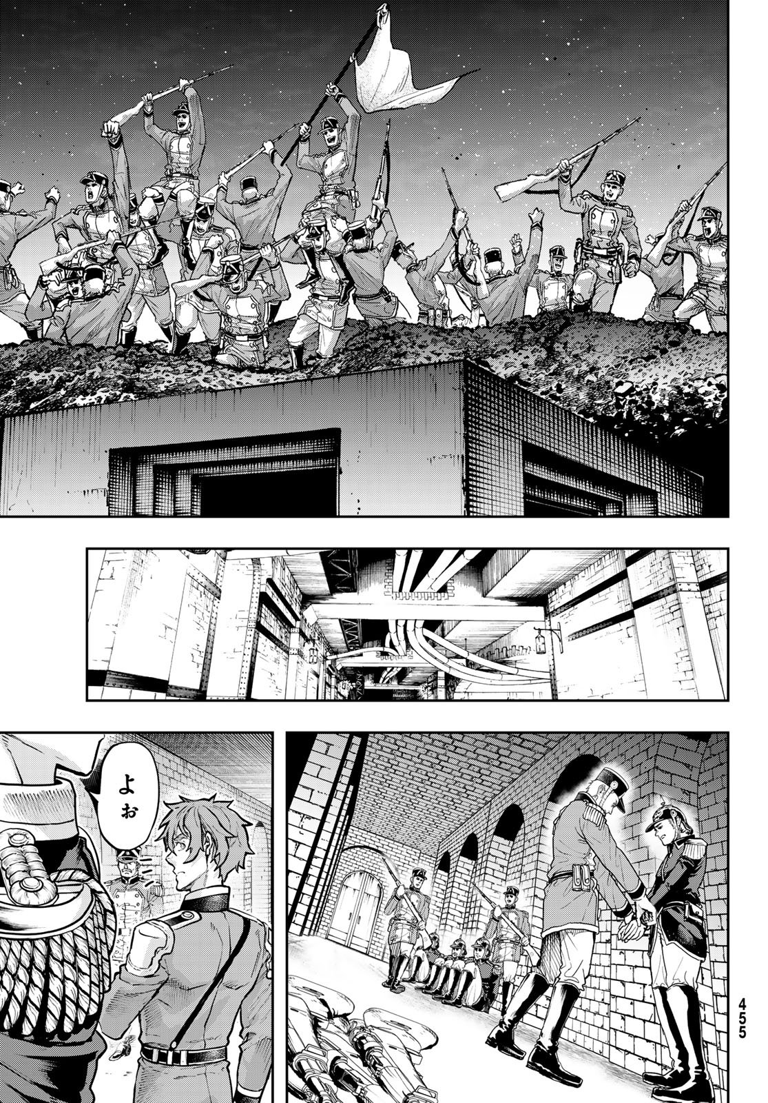 Gunka no Baltzar Chapter 129 15ページ