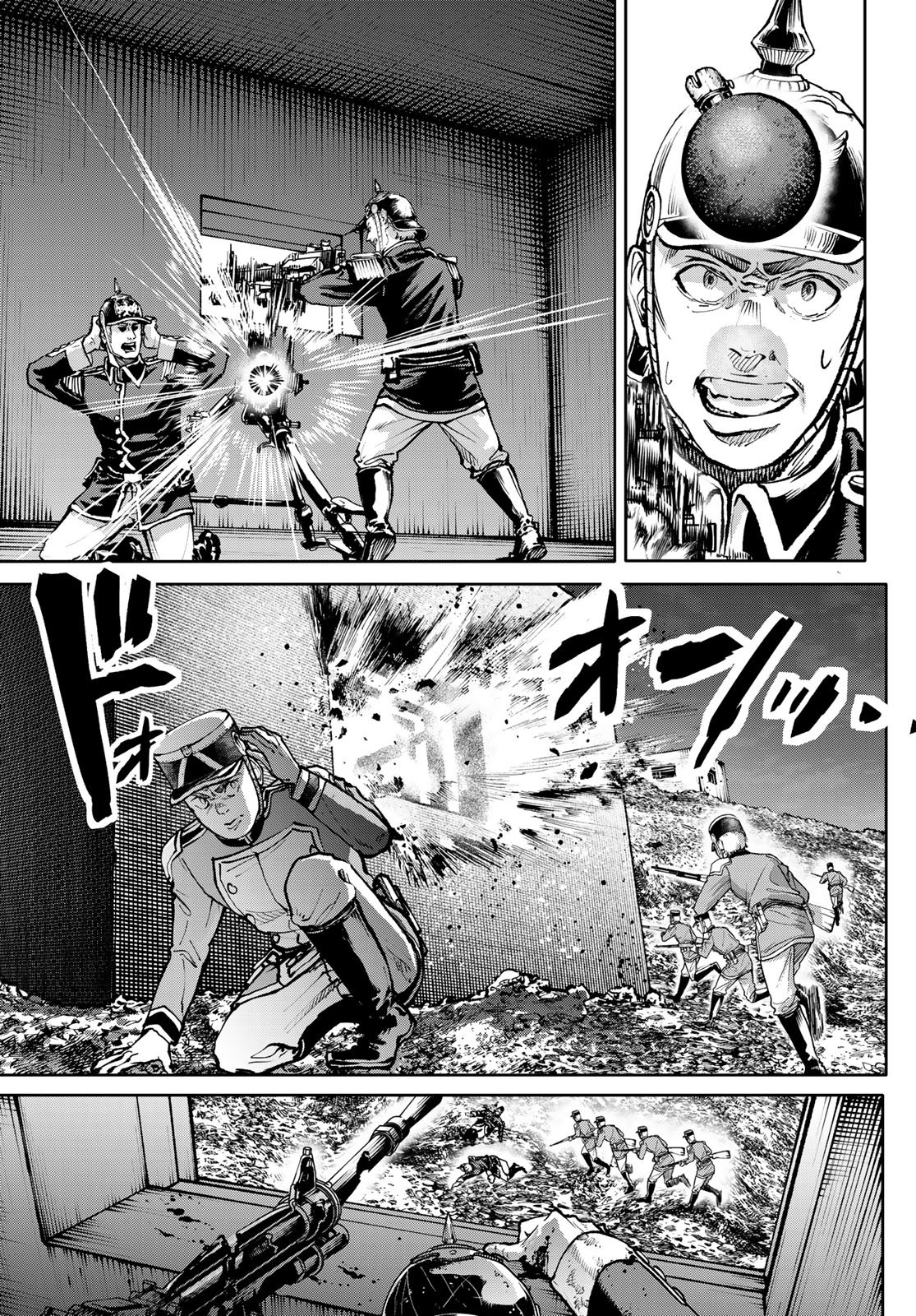 Gunka no Baltzar Chapter 129 5ページ