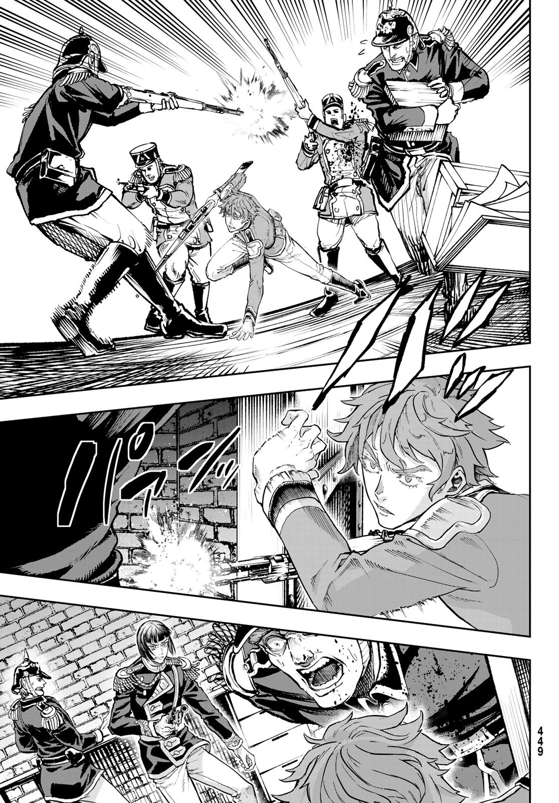 Gunka no Baltzar Chapter 129 9ページ