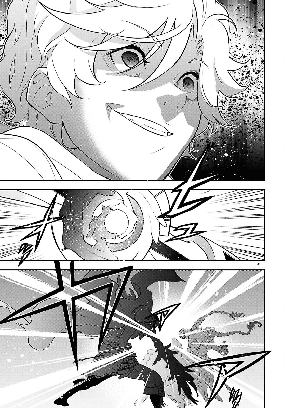 Tate no Yuusha no Nariagari Chapter 126 41ページ