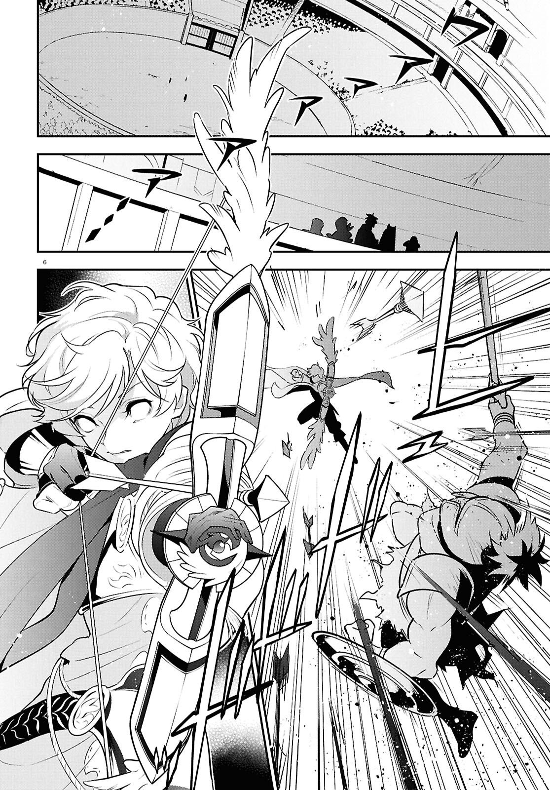 Tate no Yuusha no Nariagari Chapter 126 6ページ