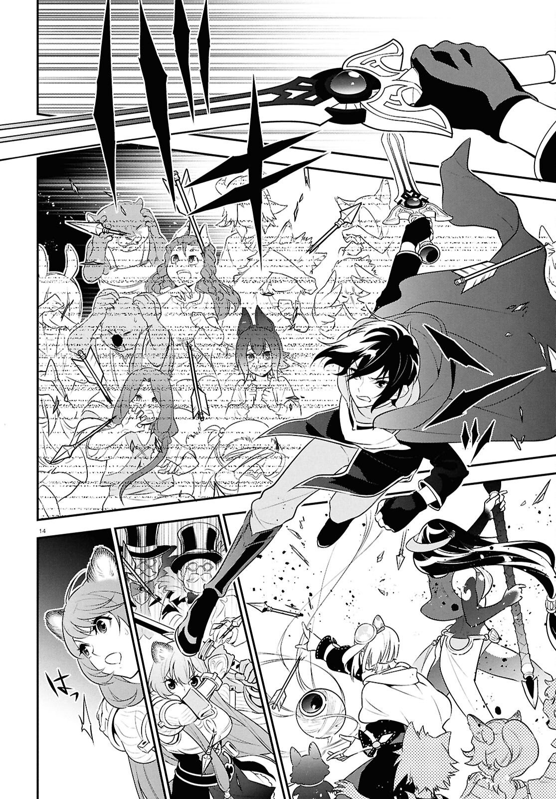 Tate no Yuusha no Nariagari Chapter 127 14ページ