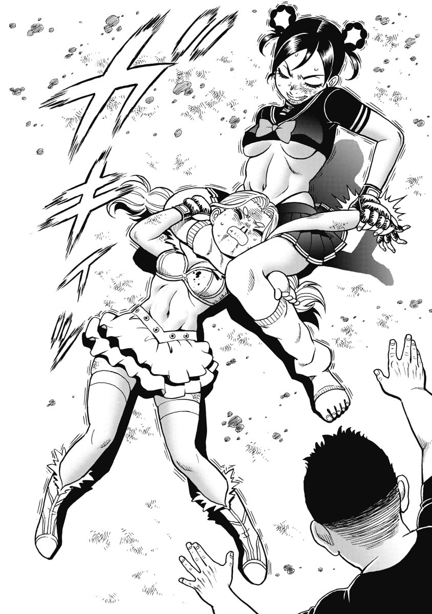 Hagure Idol Jigokuhen Chapter 122 18ページ
